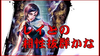 北斗の拳 LEGENDS ReVIVE「リンレイくるよ。どうする?」