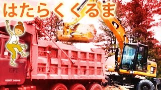 ショベルカー\u0026トラック アメリカの工事現場 CAT M315D Wheel Excavator