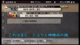 ［概要欄必読］GE2RB 種族別全結合崩壊行程 動画内容解説