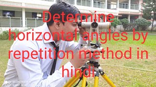 Theodolite : Determine horizontal angle by repetition method in hindi