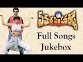 Samarasimha Reddy Full Songs || Jukebox || Bala Krishna,Anjala Javeri, Simran