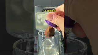 一塊小宇宙 咖啡塊 UNIONE Coffee TW 📍今日特調系列-百香果美式咖啡！歡迎至蝦皮賣場【現貨】下訂即可出貨❗️❗️