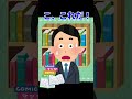 【思春期】【小学生】勉強させる方法は…？難しいよネ　 shoot