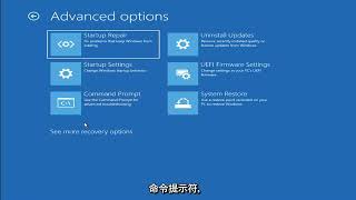 如何修复 Windows 11 上的黑屏 [教程]