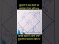 आपका चंद्रमा कैसा है खराब तो नहीं पूरी तरह फलादेश जाने astrology horoscope youtubeshorts