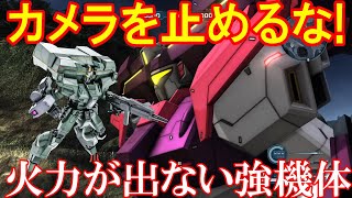 [バトオペ2]カメラが3つもある最強支援機？ewacジェガンでもう支援砲撃させてくれ！