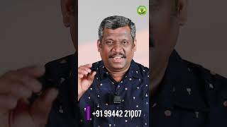 மனைவி நல வேற்பு நாள், கண்டிப்பாக நமக்கு தேவை | HEALER BASKAR | TAMIL