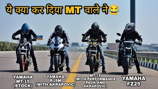 Quad Battle Of Yamaha Siblings!! Amazing Battle😂