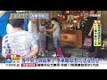 鐵警父親悲憤亡 吐血8小時家屬忍痛放手│中視新聞 20200605