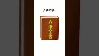 将棋をやる人はすごいですよね。自分も何回かやったことがありますがまずルールを覚えてからやるべきだと思います。将棋好きな人は手加減を知りません。　#雑学 #shorts  雑学　チャックノリス