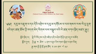 ༄༅། དབུ་མ་འཇུག་པ་དང་དེའི་འགྲེལ་བ་དབུ་མ་དགོངས་པ་རབ་གསལ་ལེའུ་དྲུག་པ་ཆོས་ཀྱི་བདག་མེད། ཚོགས་ཐེངས་ ༥༠