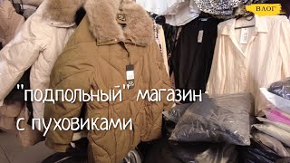 Одесса / магазин-склад с женской одеждой