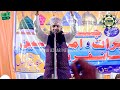 गुस्ताखे रसूल की एक सजा सर तनसे जुदा √ hamdam faizi bareilvi yaad gare rasool conference 2024 hd