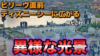 【激レア映像】こんな光景2度と見れない?!謎の椅子大量設置！一体何が・・・？