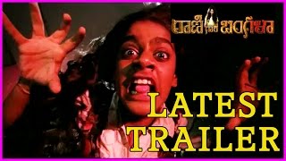 Rani Gari Bangla Latest HorrorTrailer 1 || Anand Nanda & Rashmi Gautam