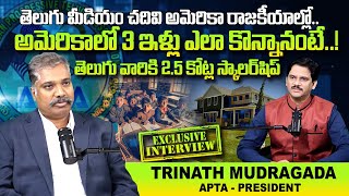 APTA President NRI Mudrageda Trinadh Exclusive Interview | Anchor Keshav | Sumantv California