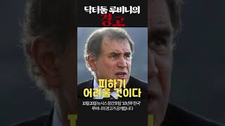 뉴시스 창사 21주년 포럼 '10년 후 한국' 예고영상