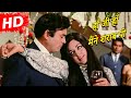 Haan Ji Haan Maine | Seeta Aur Geeta (1972) | Hema Malini | Sanjeev Kumar | Lata Mangeshkar Hits