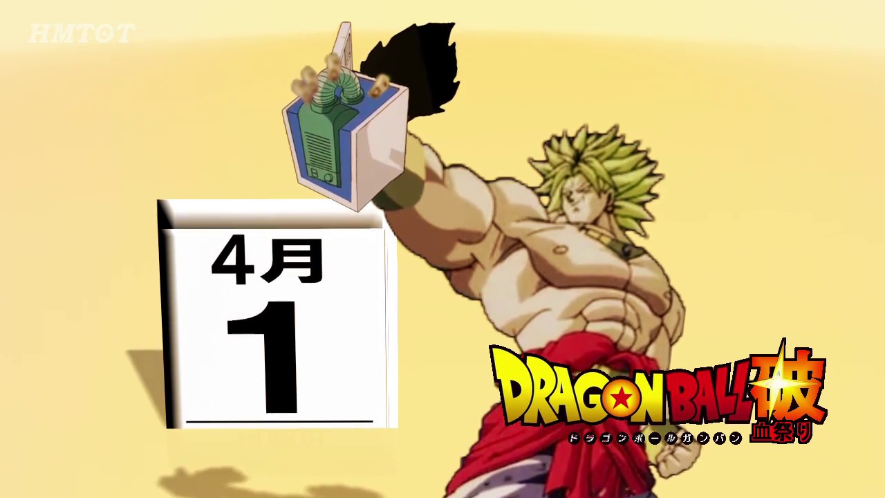 ブロリーmad ブロリーmad