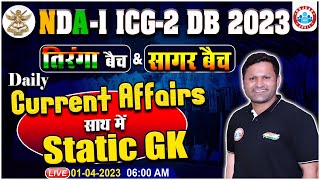 Daily Current Affairs | Current Affairs April 2023 | Static GK, Current Affair For Defence Exams #01