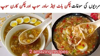 Chicken Corn Soup & Chicken Hot And Sour Soup Recipes | Chicken Soup Recipes By Cook With Shumaila