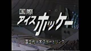 【古賀さん秘蔵動画】1981年_国際親善試合_チェコ選抜vs.全日本_第２戦