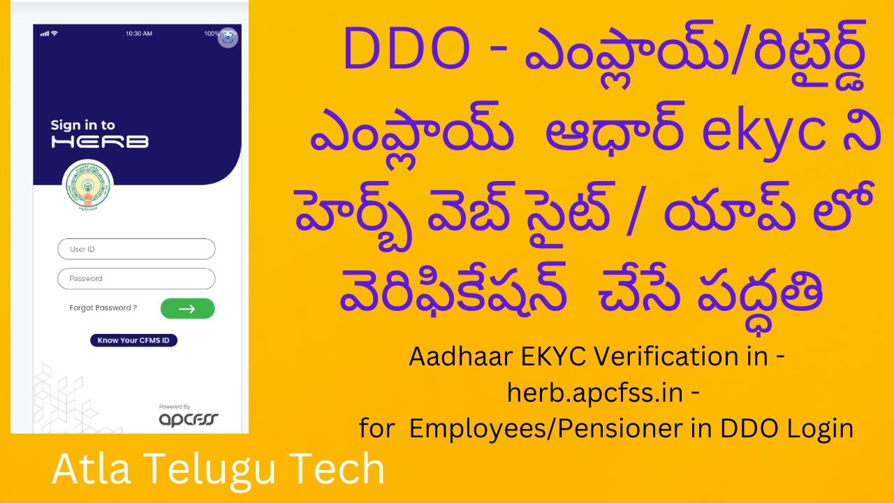 Aadhaar Ekyc Verification In Herb Apcfss Portal From DDO Login | How To ...