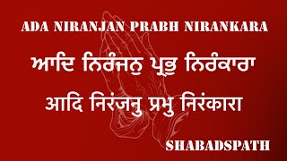 Ada Niranjan Prabha Nirankara #satsang #shabad #radhaswami #youtube #shabadspath #video