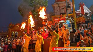 Ganga Aarti Haridwar har ki pauri 29-09-2022