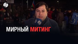 В знак протеста против незаконной эксплуатации ресурсов в Карабахе активисты продолжают мирную акцию