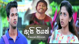 Aspiyan (ඇස් පියන්) Official Music Video - Pawan Minon Sinhala New Song 2019