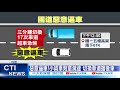 【每日必看】囂張挑釁 小貨車逼車 3分鐘切換17次車道@中天新聞ctinews 20211129