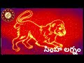 5 11 ఫిబ్రవరి 2023 వార ఫలాలు 5 11 february 2023 weekly horoscope in telugu