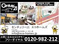 ファミール羽衣公園前　◆売買マンション◆高石市羽衣◆南海本線羽衣駅：徒歩4分◆3ldk◆センチュリー21　エコホームズ◆