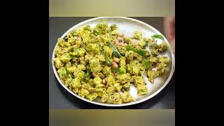 కరకరలాడే బెండకాయ పకోడి | okra pakoda | easy  recipes | starters.