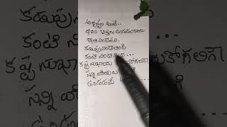 అదృష్టం అంటే #shorts #telugu #quotes # please like subscribe