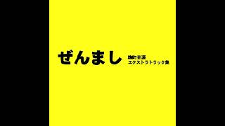 [koujimachi-ongen] [Koujimachi-yousankan] - ヒット・エニー・キー