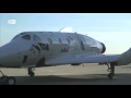 virgin galactic повертається на ринок космічного туризму