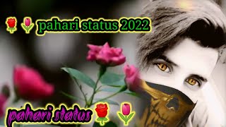 pahari status🌹🌷pahari status dukhi💘💔 || pahari status 2022 || pahari status himachali