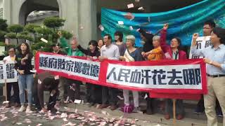 七星潭旁193縣道拓寬 環團撒假鈔諷虛擲公帑