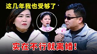 厨师变上门女婿，男子疯狂抱怨妻子的所作所为：女子不让男子回老家，还嫌弃农村生活太艰苦！竟是因为妻子认为男子是“伏弟魔”#调解纠纷 #好心情