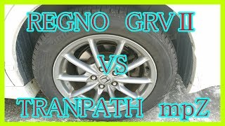 REGNO GRVⅡ　VS　TRANPATH　ｍｐZ