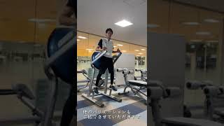 施設紹介動画【鴻巣】レッグレイズマシン紹介