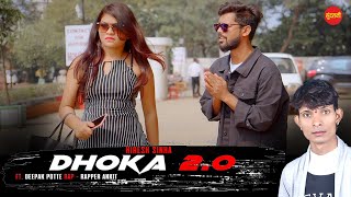 Dhokha2.0 || Hiresh Sinha || Ft. Deepak Potte Rap. Rapper Ankit || Aakash, Aanchal, Harish  || 2022