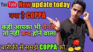 coppa youtub update  || made for kids || children privacy protection act | Coppa क्या है