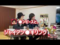 【ピウムジカ】mv「c」鑑賞座談会 part2 【アルバムリリース半年記念】