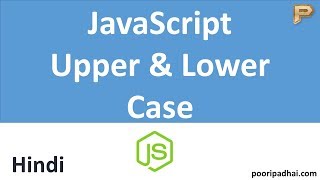 Upper and Lower Case | JavaScript String - Hindi