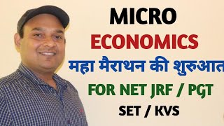 MICRO ECONOMICS FOR NET JRF ECONOMICS || KVS PGT || UP PGT ||