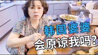 【韓國媳婦和小雪】小雪跟韓國婆婆大吵一架後，請她吃個火鍋道歉！看看婆婆咋說的？