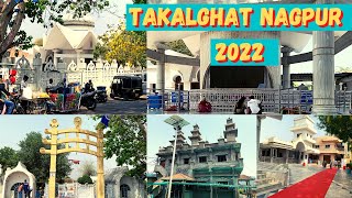 Takalghat Nagpur 2022 | Yogiraj viktu baba Takalghat | Nagpur vlog | nagpurkar Nishant